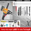 Chuangyi High Power Handheld Electric Mortar Mixer