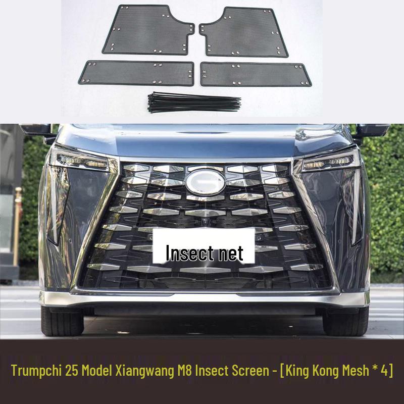 Insect and Dustproof Net for 25 Trumpchi Xiangdao S7/M8 Models - Radiator Filter and Pollen Barrier