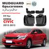 2012 2013 2014 2015 Do HONDA civic Błotnik Błotniki Chlapacze Osłony Ochronne Błotochlapacze Akcesoria samochodowe Koła przednie i tylne