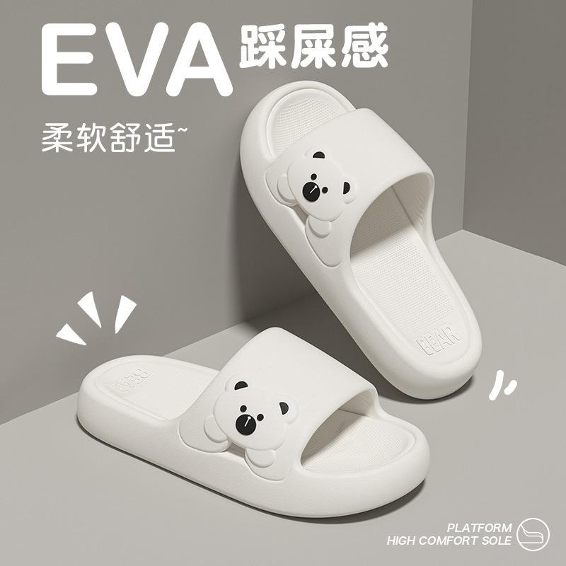New Bathroom Cool Slippers Non-slip EVA Soft Elastic Slippers Indoor Home Summer Slippers