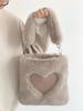 Fashion Love Heart Clutch Bag Versatile Women's 2023 New Fall Winter Large Capacity Shoulder Crossbody Bag Soft Plush Tote Bag
