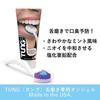 TUNG Tongue Cleaner Gel Imported Product 85g2 Tubes Tangelle Coating Removal Care Bad Breath Zinc-Containing Xylitol Mint Tongue-Specific