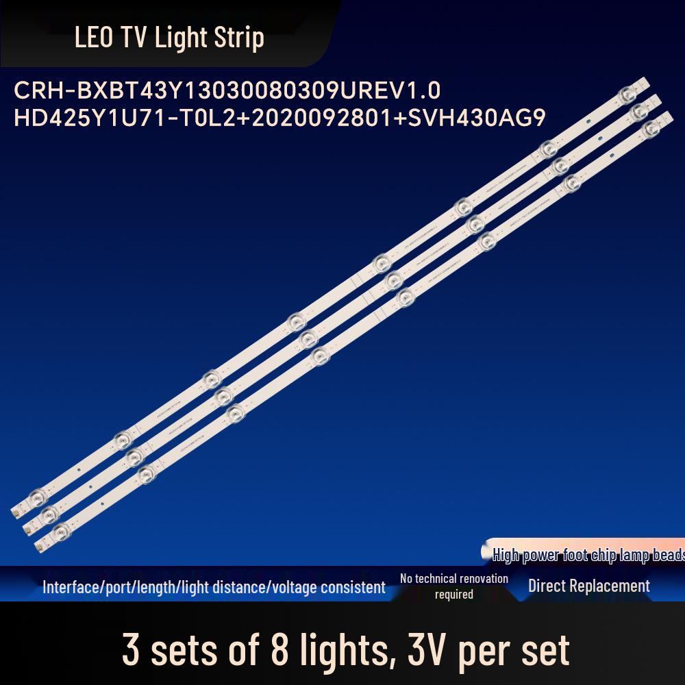 HD425Y1U71 TV Light Strip for 43R7G5/43R6E4 Models