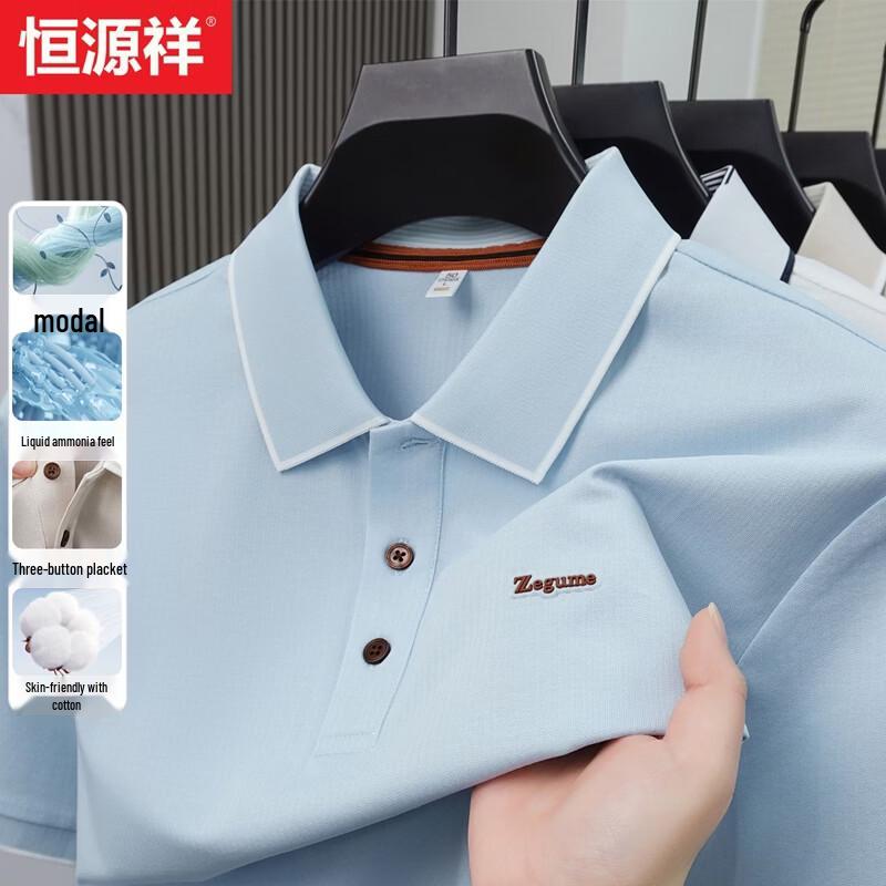 Hengyuanxiang Men's Ice Silk Business Casual Polo Shirt
