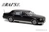 Toyota Century 2020 Japanese Prime Car Finished Product H7432002 RAI'S 1/43 (UWG60) Minister's