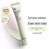 Green Tone-Up Isolation Cream SPF36