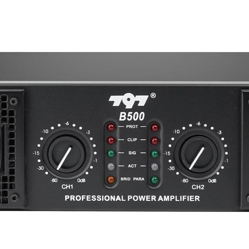 797audio Professional Stereo Power Amplifier B500 (CN Version)