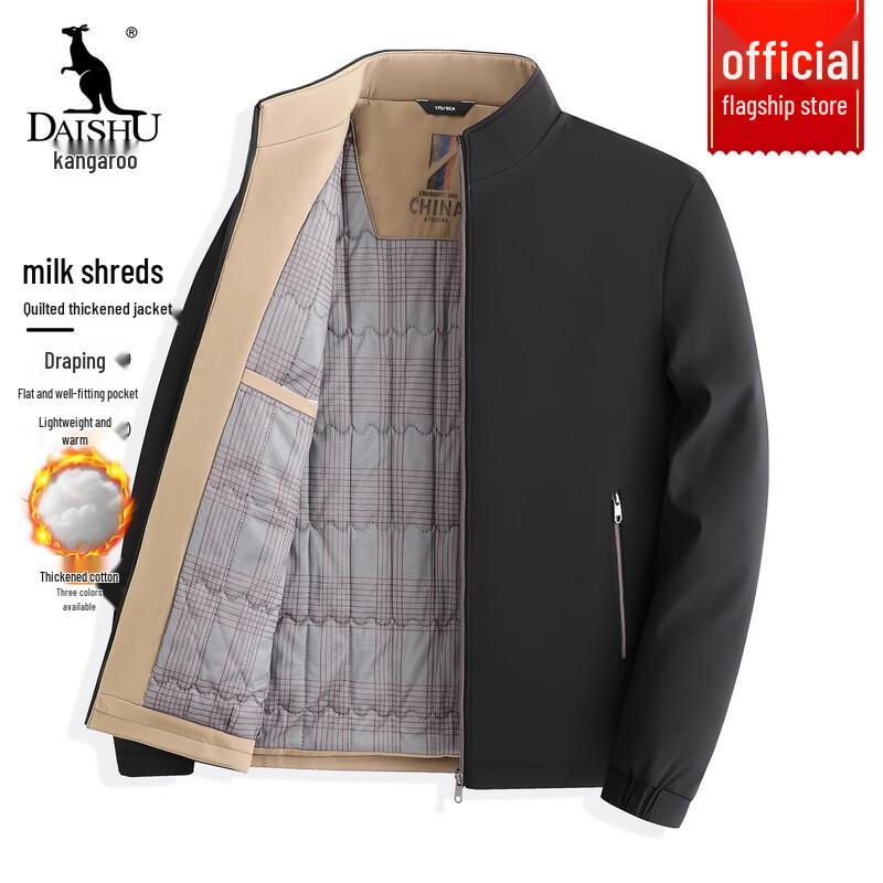 DAISHU Men s Thickened Winter Padded Stand Collar Jacket XL