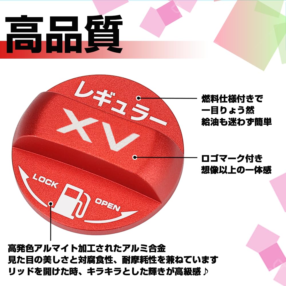 XIKER Tankdeckelabdeckung für Subaru XV GP GT Aluminium Tankeinfüllung Stilvoller Individueller Ersatz Normale Spezifikation Deckel/Kraftstoff Serie, Dress-Up Kappe,