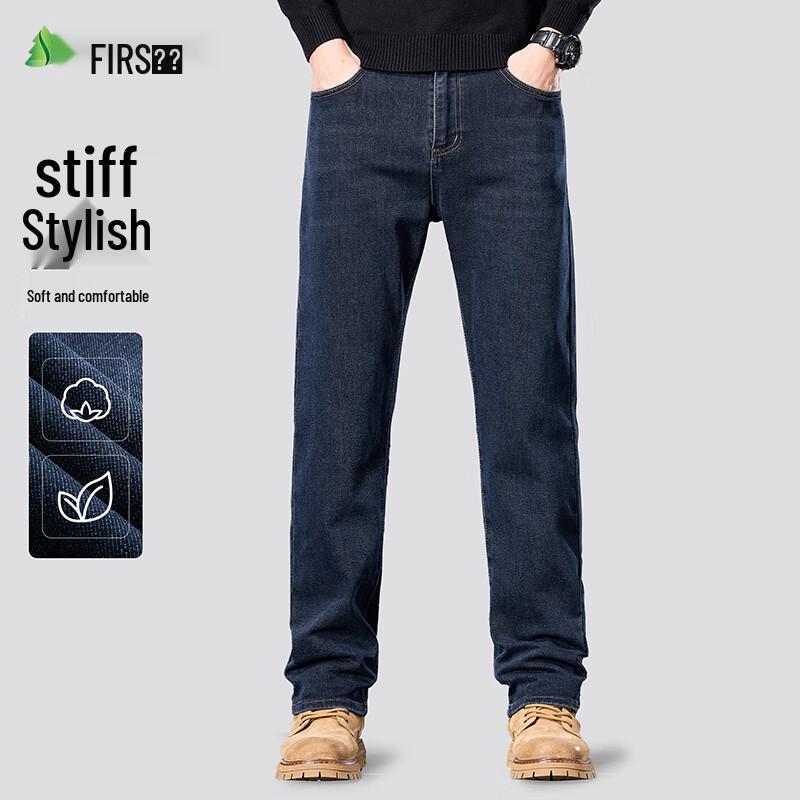 Shanshan Men's Slim Straight Fit Jeans