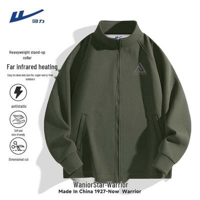 Men's American Style Stand-Collar Sport Jacket