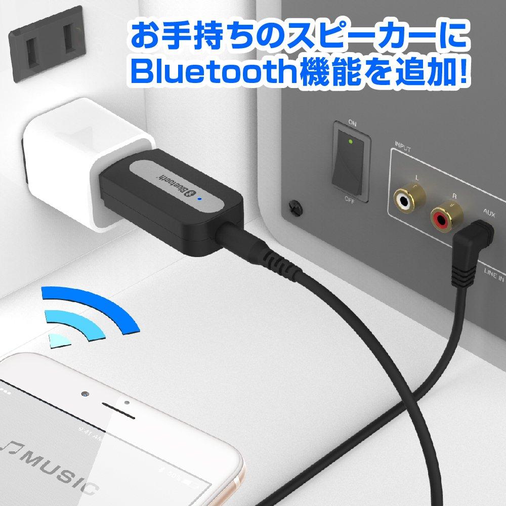 Kashimura Bluetooth Music Receiver USB Power Supply Easy Wireless 3.5 Stereo Terminal Cable Approximately 1m Included NBL-51