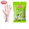 Meiliya Disposable Children's Gloves