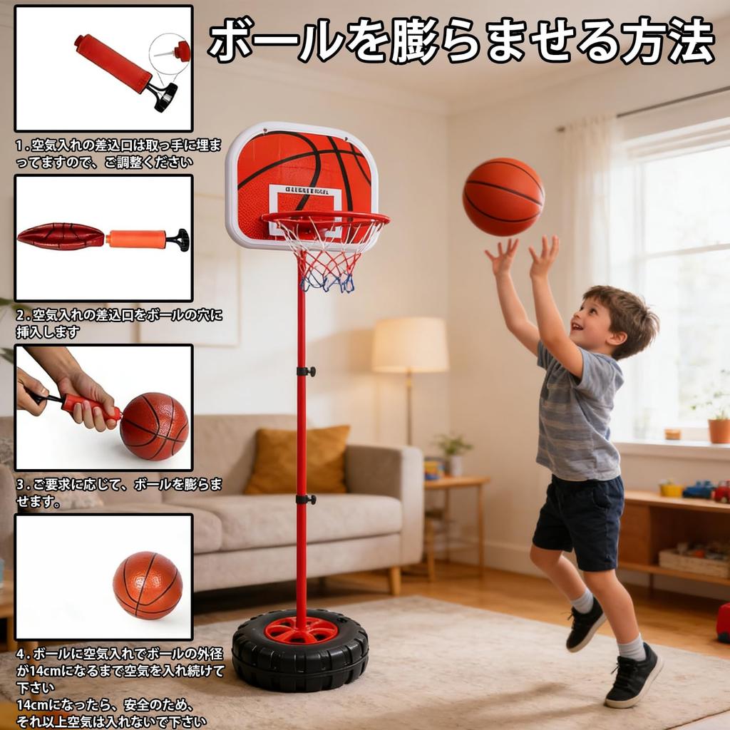 Taeku Mini Basketballkorb, Kinder Basketball Set mit verstellbarer Höhe, Zwei Bälle enthalten, Indoor/Outdoor Nutzung, Tragbar, Stabil, für Basketball