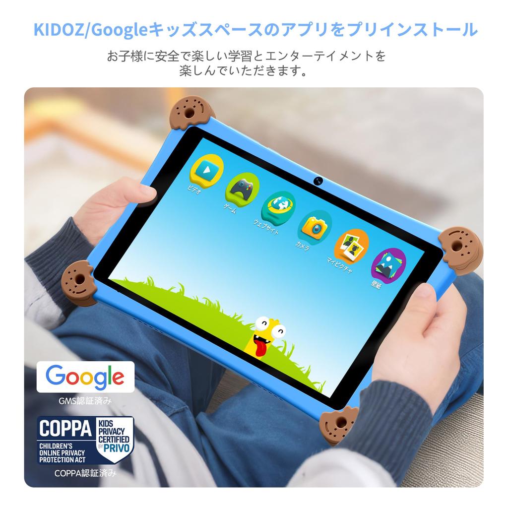 Classic Kids Topsand N8 Kids Android Tablet with 5G WiFi 4700mAh 5MP HD GMS Japanese Instruction Parental Drop Gift for Android Tablet 8-inch Wi-Fi,