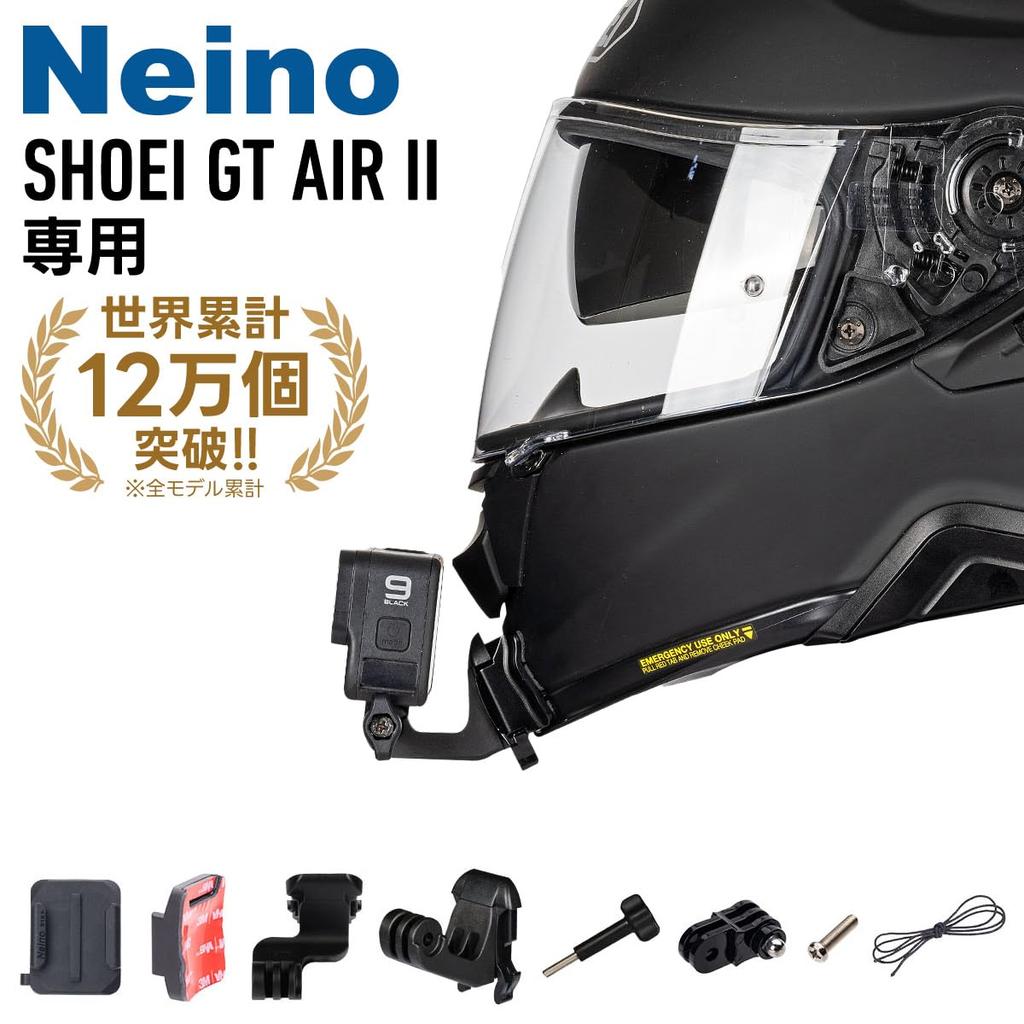 Neino Action Camera Chin Mount for SHOEI Helmets GT-AIR2 (GoPro, etc.)