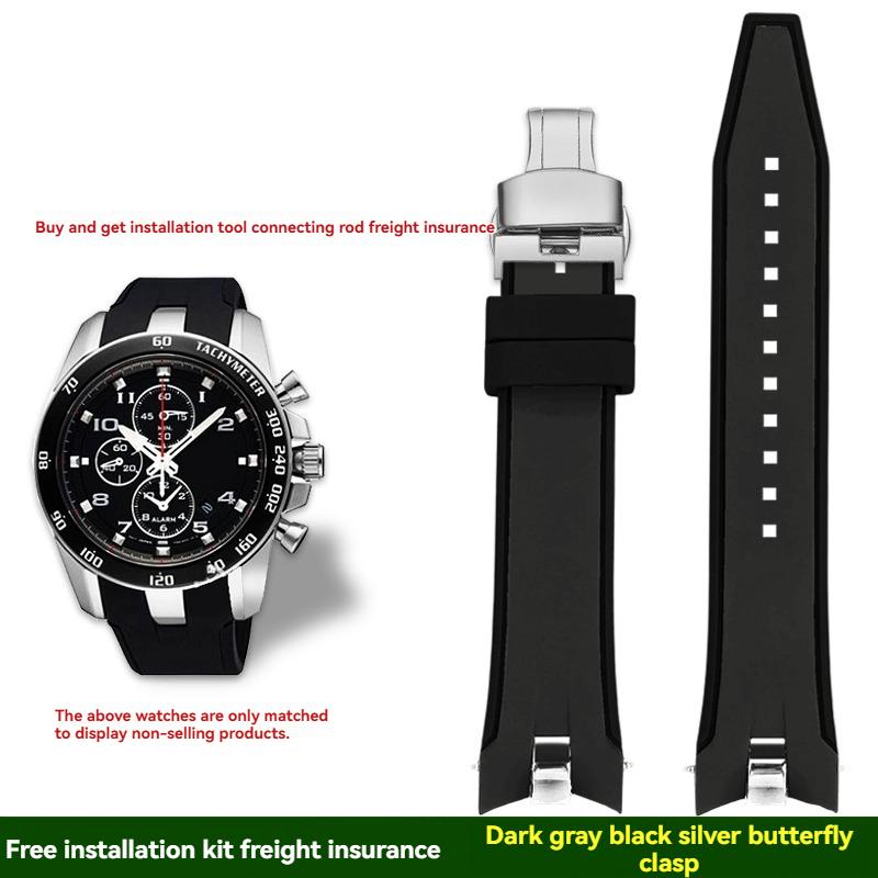 For SEIKO Seiko SPORTURA series SNAE93J1 SPC089 SSNAE87 high-quality silicone waterproof men's watch with watch chain