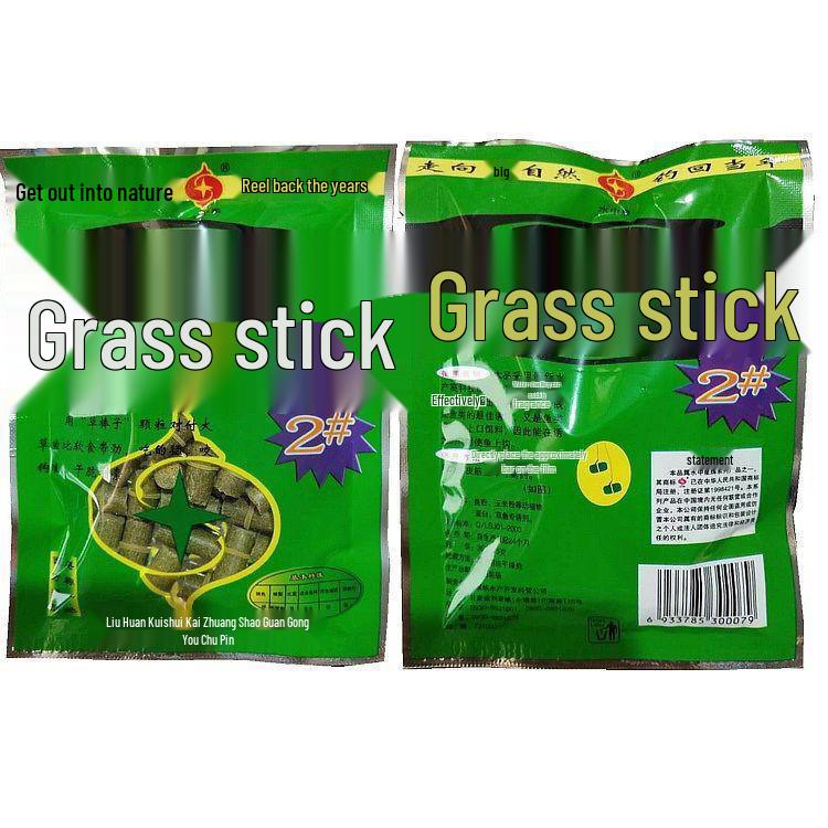 Underwater Star Grass Stick No. 2: 35g, 40 Green Grass Rubber Band Pellets, Direct Hook, 300 Packs.