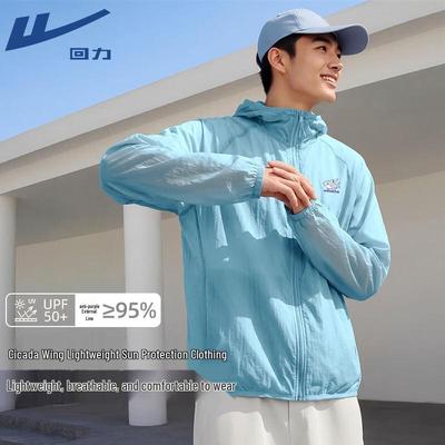 Warrior UPF50+ Hooded Sun Protection Jacket