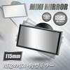 SEIWA Car Interior Fine Mini Flat Black R70 Mirror, Mirror, Mirror, Frame,