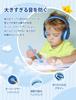 IClever Kopfhörer Bluetooth Kopfhörer Kabellos Kinderkopfhörer mit Lautstärkebegrenzung 45H Wiedergabezeit mit Mikrofon für Kinder (74/85/94dB)
