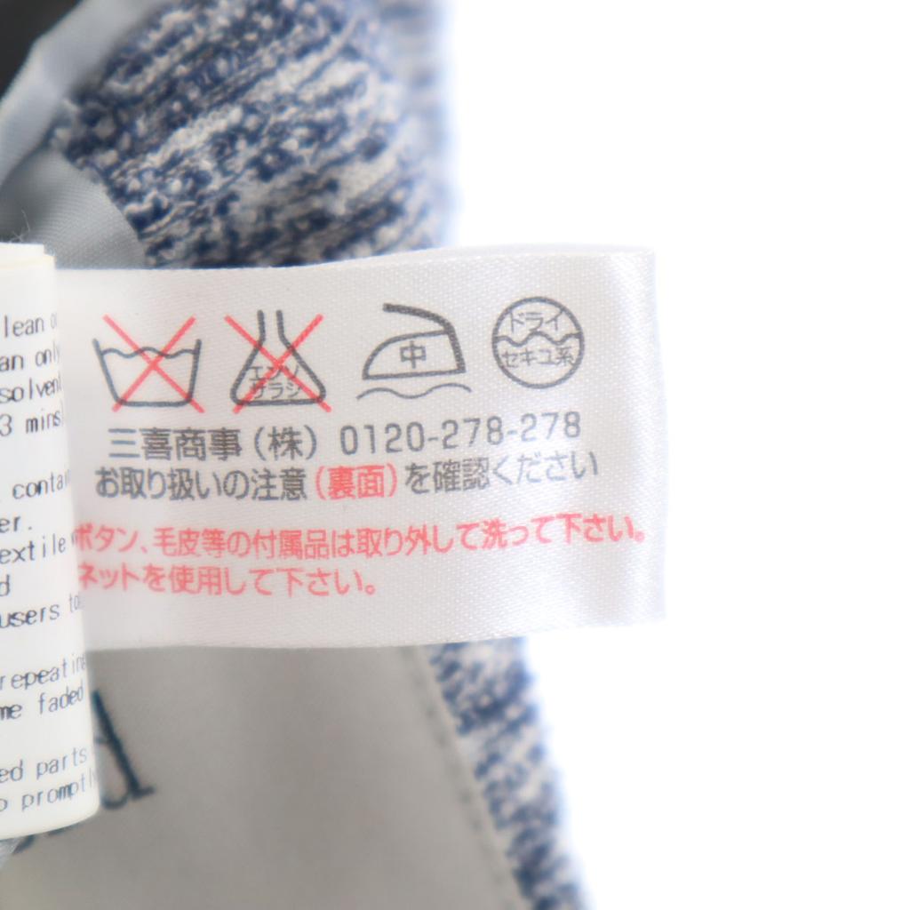 Casely Hayford made in Japan Pilegrund maßgeschneiderte Jacke 36 Marine Ancon Herren Gebraucht