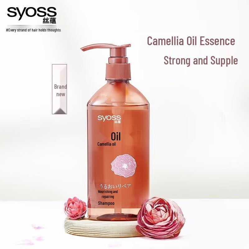 

Syoss Nourishing Repair Camellia Oil Shampoo