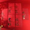 6pcs Chinese Style New Year Money Pocket Traditional Lucky Money Packets  Lunar New Year Gifts