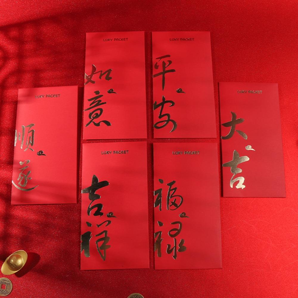 6pcs Chinese Style New Year Money Pocket Traditional Lucky Money Packets  Lunar New Year Gifts