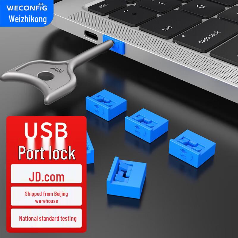 Wei Zhi Kong USB Port Security & Dust Plugs