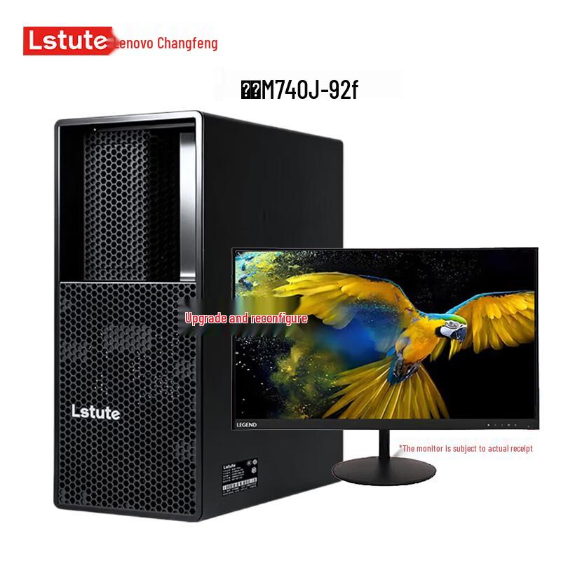 Lenovo Zongwei M740J-92f Xinchuang Business Desktop with 23.8-inch Monitor (CN Version)