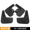 Mud Flaps For Jimny 2005-2018 Mud Flap Splash Guard Mudguards MudFlaps Front Rear Fender Car