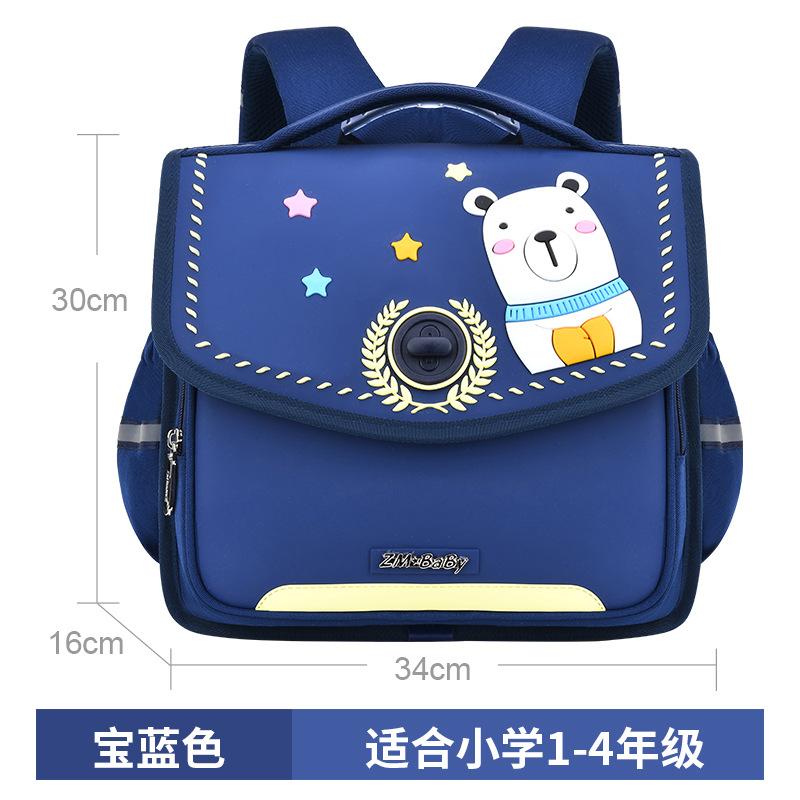 

Новые школьные рюкзаки для учеников начальной школы, мультяшный рюкзак, мужской рюкзак, силиконовый материал, детский школьный рюкзак