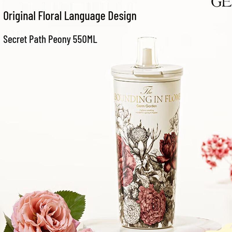 Bakterieskyddad termosmugg