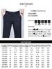 TUCANO Men's Business Casual Straight Leg Trousers