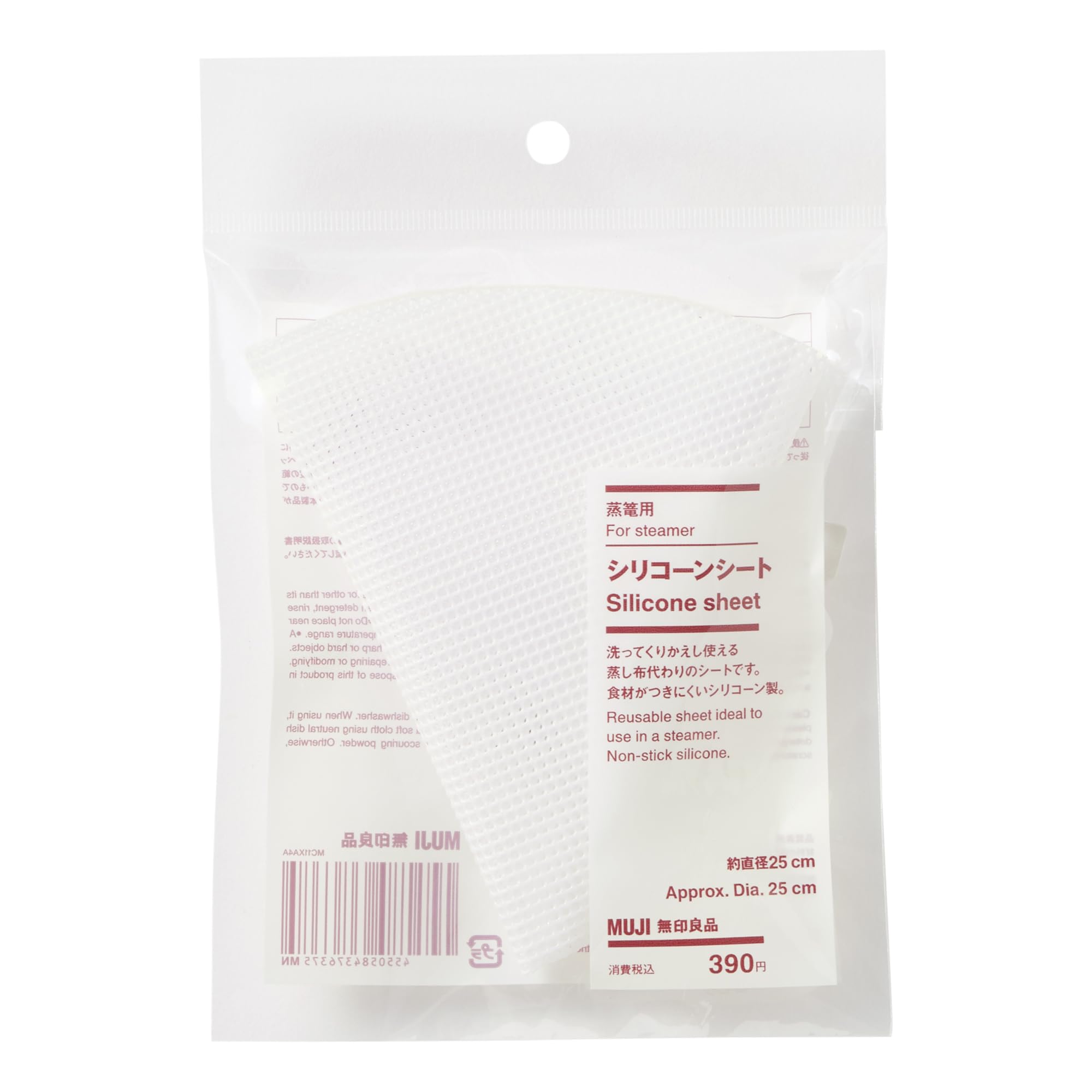 

Силиконовый лист MUJI для пароварки диаметром 25 см 84376375, прибл.
