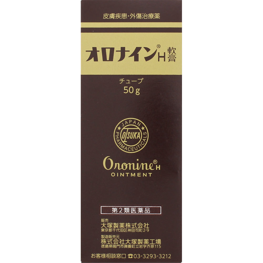 

Otsuka Oronain H Ointment Tube 50g Disinfectants Wound and suppurative skin preparations Efficacy:[Efficacy and Effects] Acne, pimples, eczema, minor 1