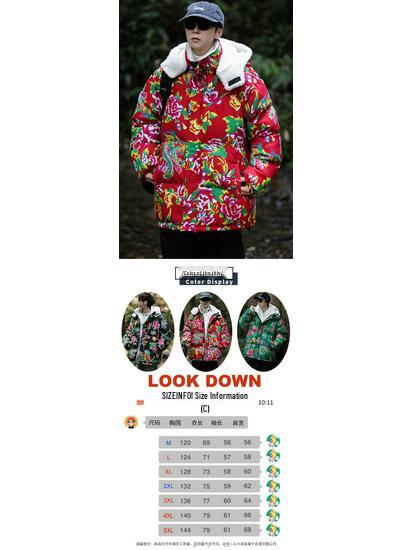 A1 Hanfu Team Uniform: Warm Couple's Lambswool Coat with Detachable Hood, Chinese Style, Cold-Protection, Big Flower Design.