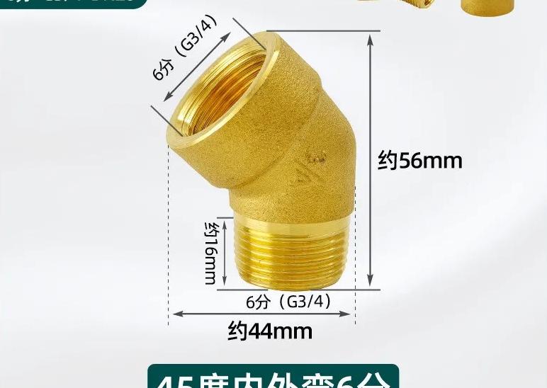 1/8"...1" BSP NPT Female Male Brass 45-degree Elbow Brass Pipe Fitting Coupler Connecotr Water Heater Piped Home Garden