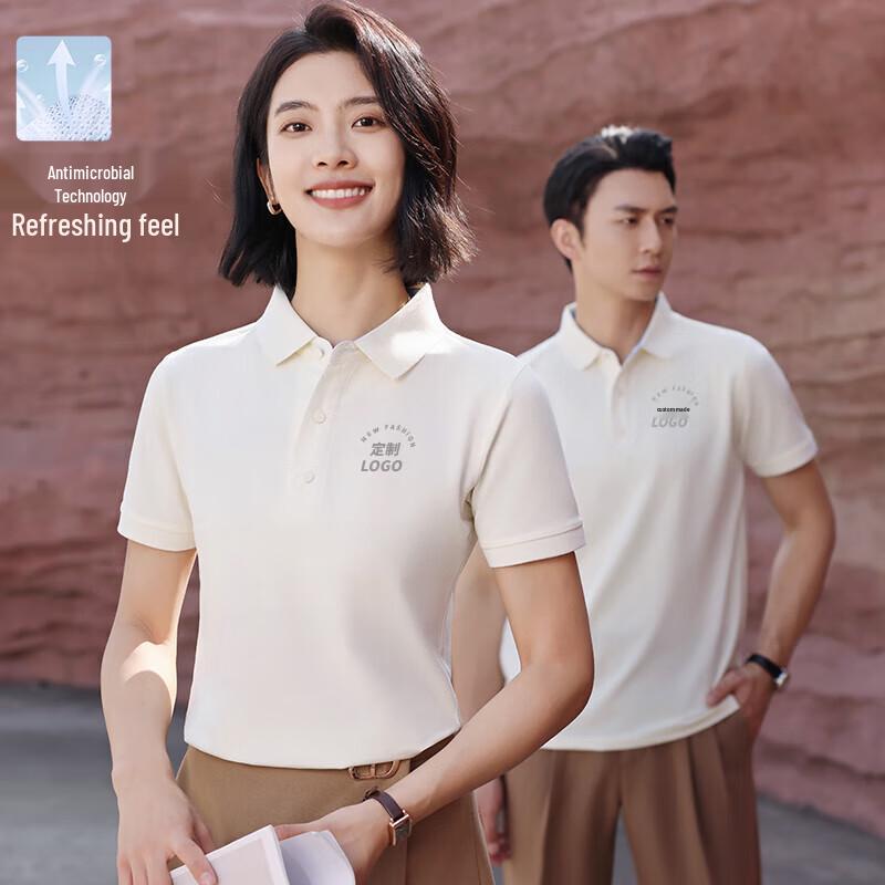 Qian Yiyang Ice Silk Performance Apparel