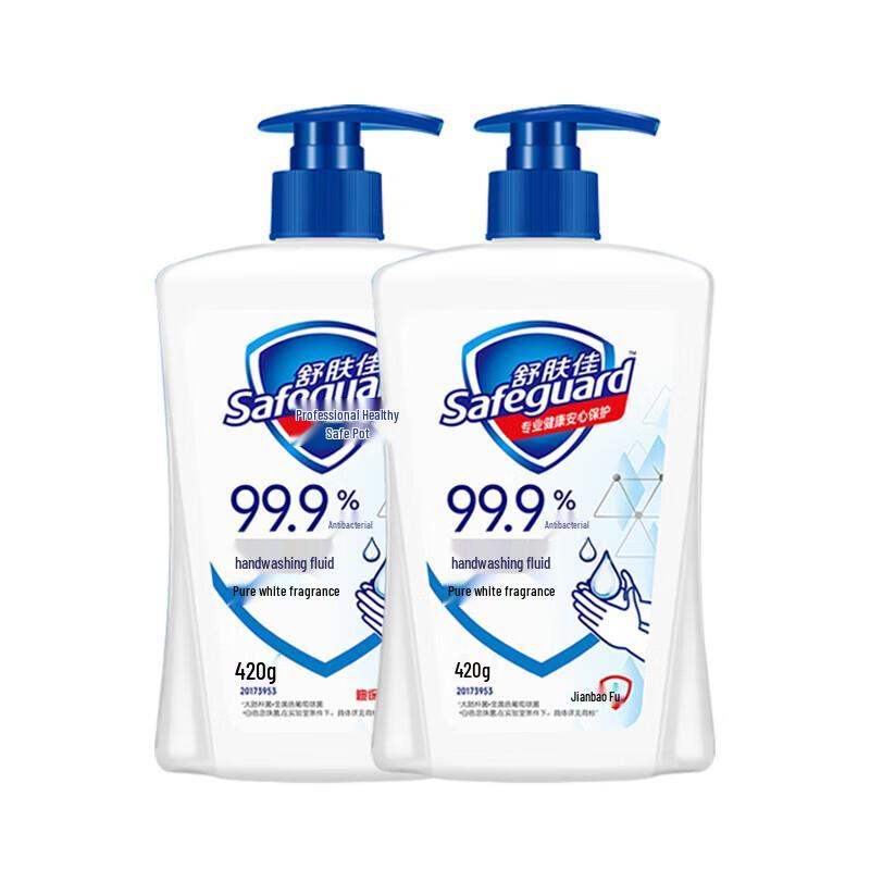 Safeguard Pure White Antibakterielle Handseife