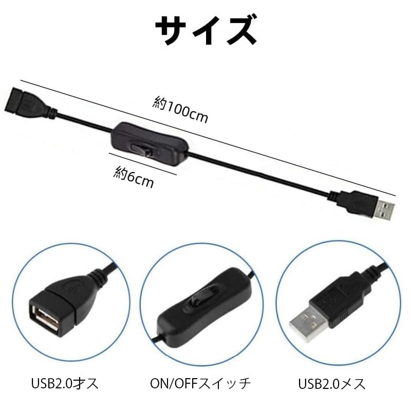 USB A male female extension cable 1m ON/OFF with switch usb power cable charging Power supply data communication 2.4A Support data transfer lamp light