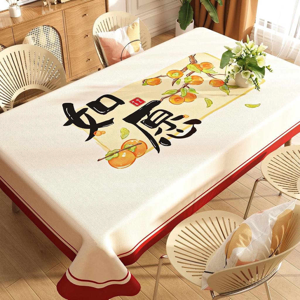 Tablecloth Waterproof And Oil-Proof Leave-In Atmosphere Dining Table Cloth Light Luxury High-End Coffee Table Tablecloth