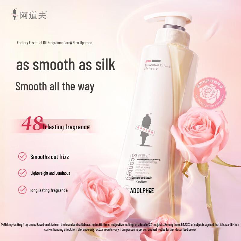 Adolph Essential Oil Repairing Hair Conditioner