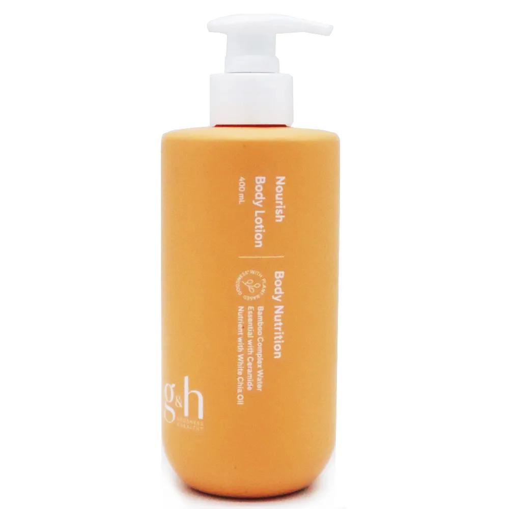 AMWAY g&h Nourish Body Lotion 400ml