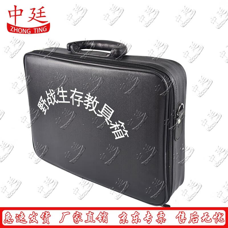 Outdoor Survival Training Kit Box