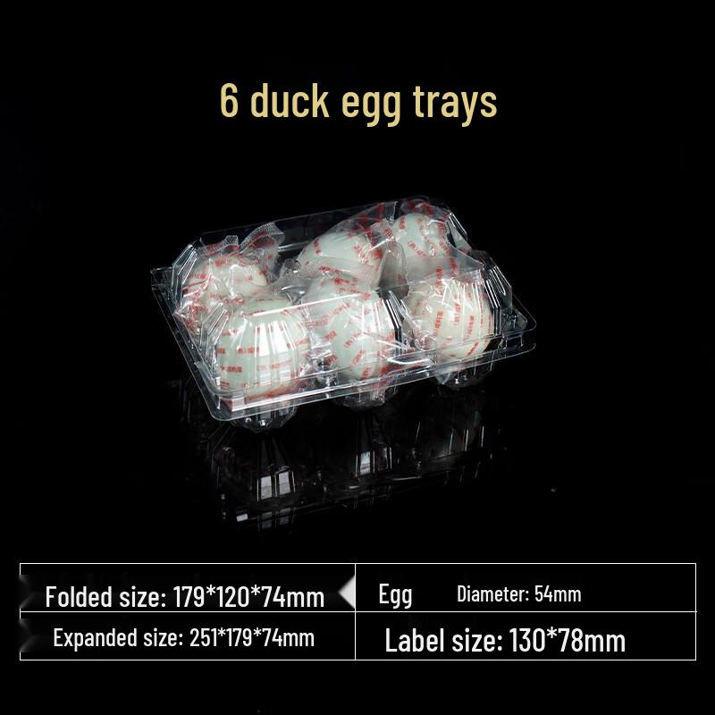 Утолщенный прозрачный пластиковый лоток на 6 яиц