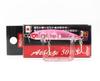 Jackson Mixture Athlete 50WS Sinking Lure IGS (8554)