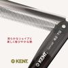 Kent 190mm Handmade Folding Pocket Hair Royal 82T G.B.KENT Comb, Warrant, (Grey)