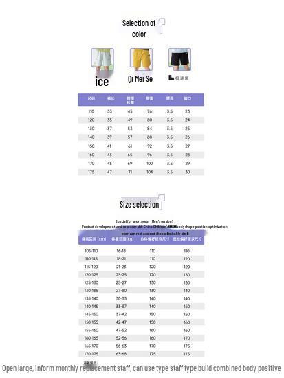 FUN ACTIVE Boy's Summer Breathable Sports Shorts